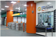 Travel Information Center