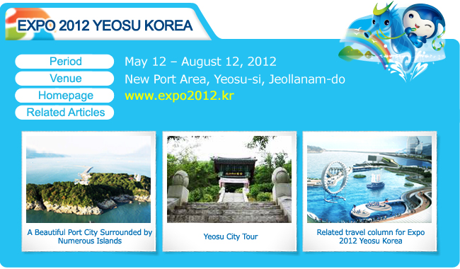 EXPO 2012 YEOSU KOREA