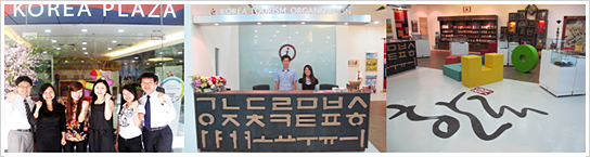 Korea Plaza
