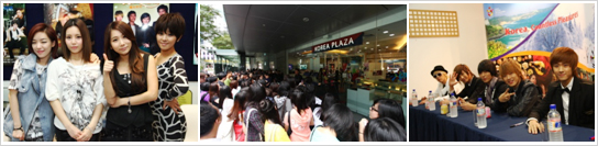 Hallyu (Korean Wave)