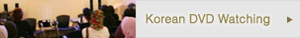 Korean DVD Watching