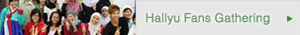 Hallyu Fans Gathering