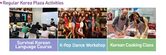 Regular Korea Plaza Activities