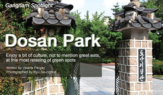Dosan Park