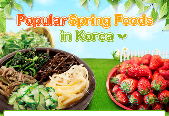 An Introduction to Korea's Spring Foods