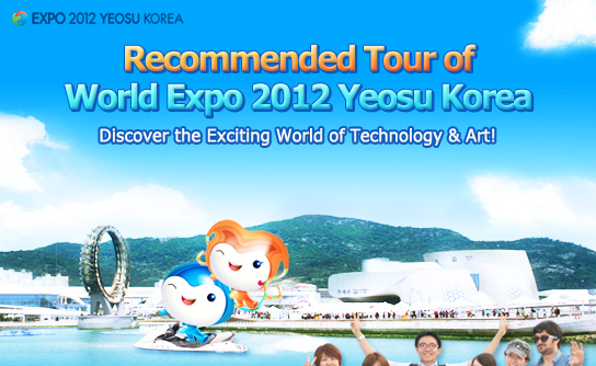 Recommended Tour of World Expo 2012 Yeosu Korea