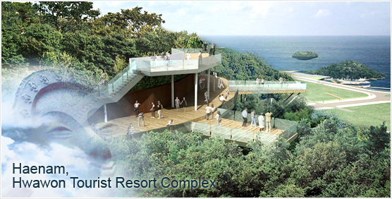 Haenam, Hwawon Tourist Resort Complex