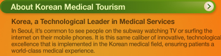 Korean Medical Travel Guide