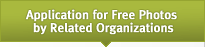 Application for Free Photos by Related Organizations