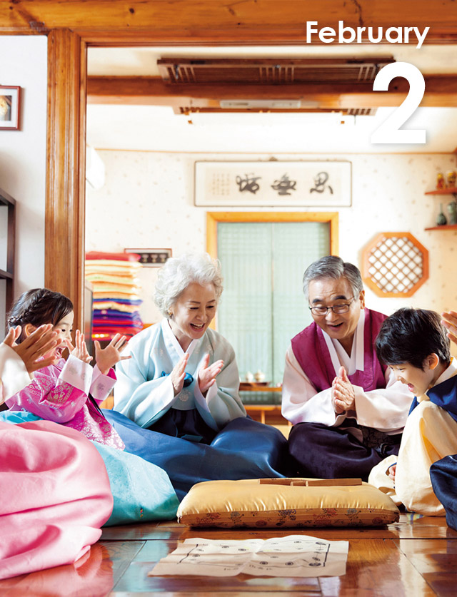 About family in korean