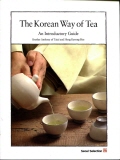 Title : The Korean Way of Tea
