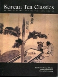 Title : Korean Tea Classics