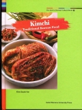 Title : The Spirit of Korean Cultural Roots 28 - Kimchi