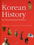 Title : A Korean History for International Readers 