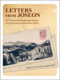 Title : Letters from Joseon: 19th Century Korea through the Eyes of an American Ambassador's Wife