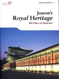 Title : Joseon’s Royal Heritage: 500 Years of Splendor 