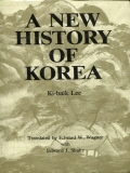 Title : A New History of Korea