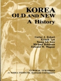 Title : Korea Old and New A History