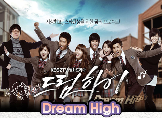 Drama: Dream High