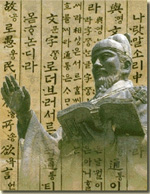 Language Program in Korea
