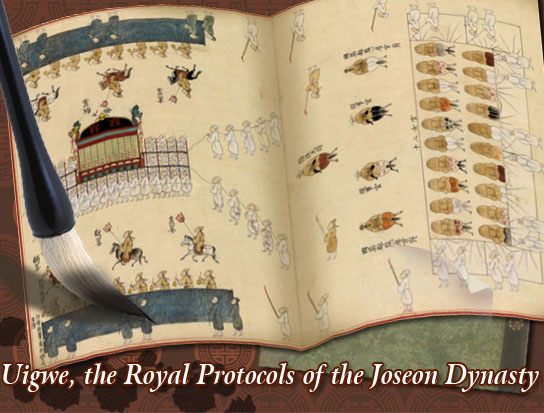 Uigwe, the Royal Protocols of the Joseon Dynasty