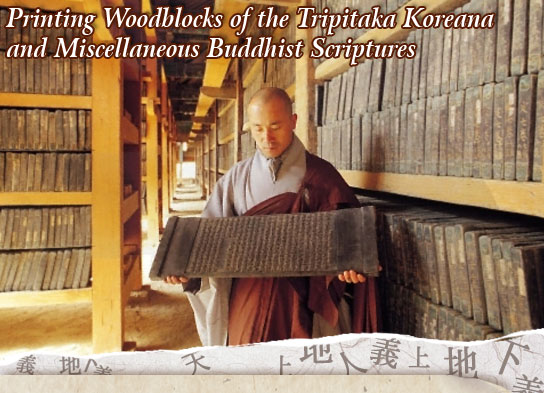 Printing Woodblocks of the Tripitaka Koreana and Miscellaneous Buddhist Scriptures