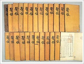 The 25 volumes of Donguibogam 