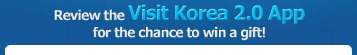 Review the Visit Korea 2.0 App for the chance to win a gift!