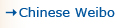 Chinese Weibo