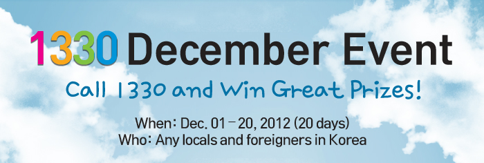 1330 December Event