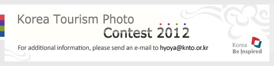 Korea Tourism Photo Contest 2012