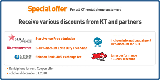 Special_offer