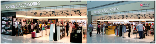 Duty free shop