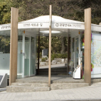 Bukchon Tourism Information Center