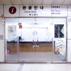 Itaewon Tourism Information Center