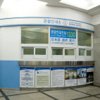 Jagalchi Market Tourism Information Center