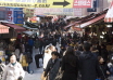 Namdaemun Market