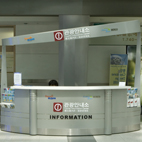BEXCO Busan Tourism Information Center