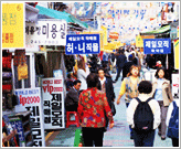 Busan Gukje International Market