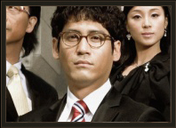 Jo Guk Played by Cha Seung-won