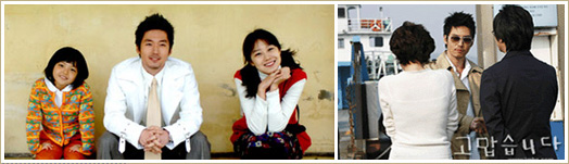 Setting of TV drama “Thank You”