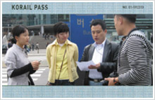 KR Pass