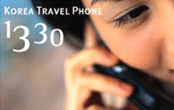 Travelers’ Resources