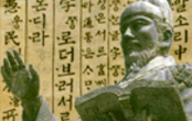 Learn Korean