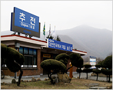 Chujeon Station (추전역)