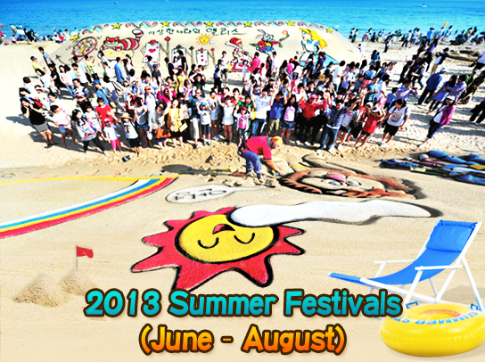 2013 Summer Festivals (June – August)