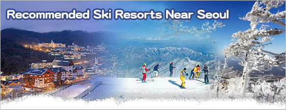 Recommended Ski Resorts Near Seoul