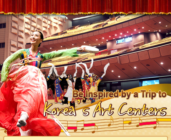 Be Inspired by a Trip to Korea’s Art Centers