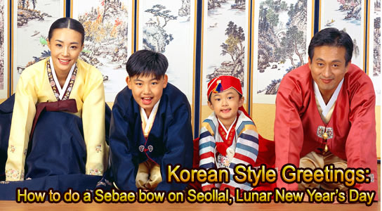 lunar new year korea. Korean Style Greetings: How to do a Sebae bow on Seollal, Lunar New Year's