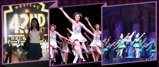 42nd Street